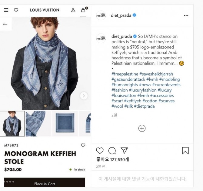 프랑스 명품 브랜드 루이비통(Louis Vuitton)이 팔레스타인 케피에(Palestinian keffiyeh)에서 영감을 받은 스카프를 출시했다가 소셜네트워크(SNS)에서 논란이 뜨겁게 일고 있다. 사진=Diet Prada