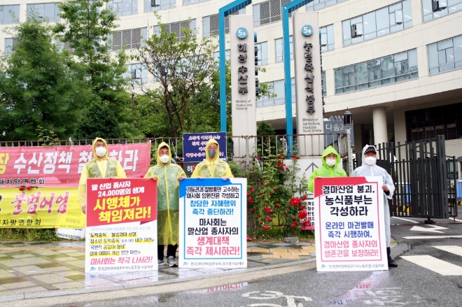 전국경마장마필관리사노동조합 서울지부 노조원들이 3일 세종시 농림축산식품부 청사 앞에서 온라인 발매 도입과 말산업 종사자 생계대책 마련을 촉구하는 시위를 벌이고 있다. 사진=전국경마장마필관리사노동조합 