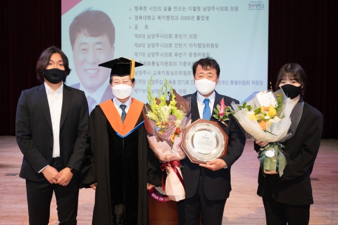 이철영 남양주시의회 의장(좌측에서 세 번째)이 우당대상을 수상했다 (사진/남양주 시의회)