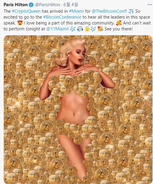 패리스 힐튼이  '비트코인 2021'(Bitcoin 2021)에 참석한다고 알린 트위터. 사진=패리스 힐튼 트위터 캡처