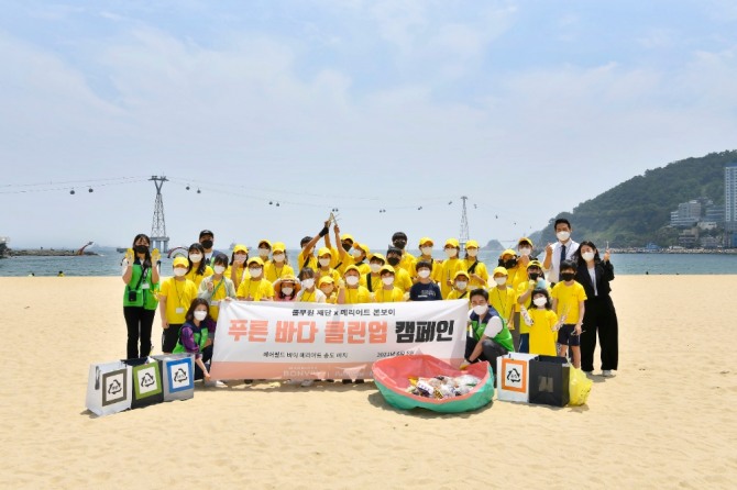 5일 부산 송도에서 풀무원재단과 메리어트 인터내셔널의 '푸른바다 클린업 캠페인' 참가자들이 프로그램 종료 후 단체 기념사진을 촬영하고 있다. 사진=풀무원