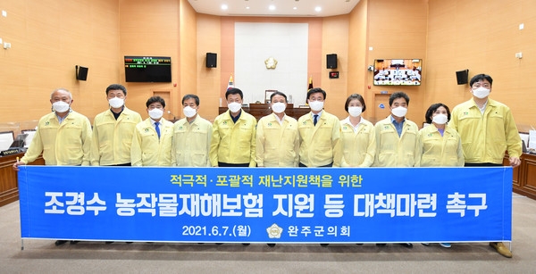 완주군의회, 조경수 농작물재해보험 지원 등 대책 촉구