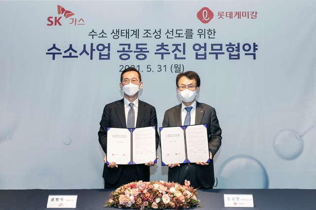 윤병석(왼쪽) SK가스 대표와 김교현 롯데케미칼 대표가 지난달 31일 국내 수소 생태계를 조성하기 위한 공동업무 협약을 하고 있다. 사진=롯데케미칼