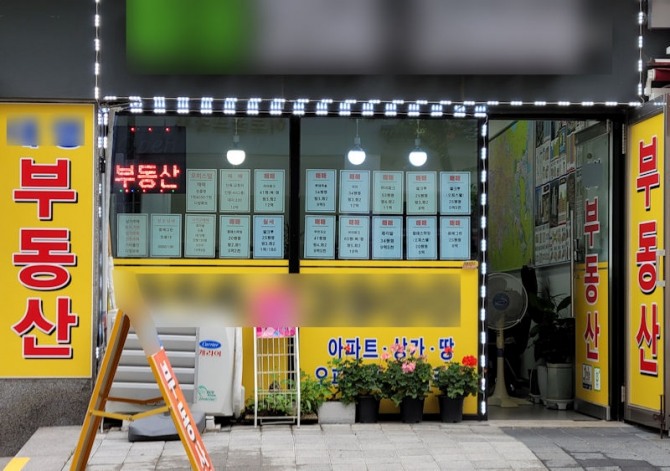 서울시 은평뉴타운의 아파트, 오피스텔 등의 매물이 한 공인중개사무소에 부착돼 있다. 사진=최환금 전문기자