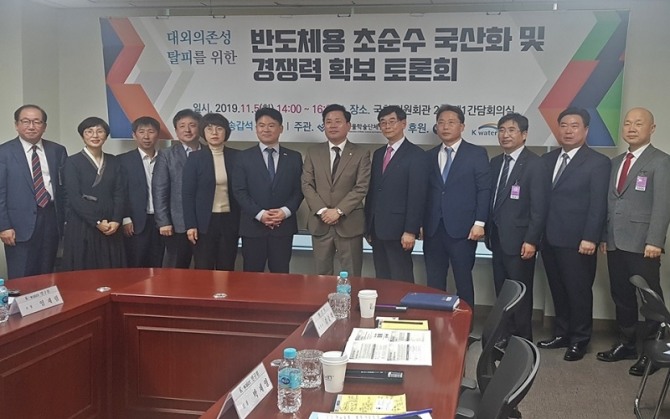 지난 2019년 11월 서울 여의도 국회의원회관에서 송갑석 의원(광주   서구갑) 주최, 환경부한국수자원공사 후원의 ‘반도체용 초순수 국산화 및 경쟁력 확보 토론회’의 모습. 사진=한국수자원공사