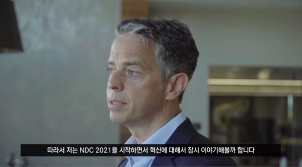 오웬 마흐니 넥슨 대표의 NDC2021 환영사. 사진=NDC 유튜브