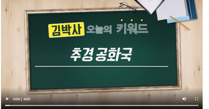  김대호 박사는 고려대 경제학과를 졸업한 후 동아일보, 매일경제, SBS CNBC, 한경와우TV 글로벌이코노믹 등에서 기자로 활동했다. 워싱턴특파원, 금융부장, 국제부장, 경제부장, 보도국장, 주필, 편집인 해설위원 등을 역임했다. (독자 전화 010 2500 2230) 고려대 경영대학 기업경영연구소 MOT 대학원 등에서 교수로 재직해왔다. 한국도로공사 리스크관리위원, 금융정보센터 상임이사 IMF 대책본부장, KB금융지주 자문위원, 글로벌이코노믹 연구소장, 중국 인민대 연구위원, 미국 미주리대 교환교수 등을 지냈다. 저서로는 거대기업스토리(김영사), IMF 한국이 바뀐다, 개념원리 경제학, 미국경제론 등이 있다. 