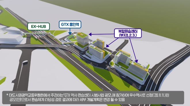 용인시,고속도로-GTX 용인역 환승 체계 구축 타당성 조사 착수/사진제공=용인시