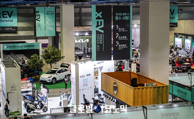 올해로 4회차를 맞은 국내 최대 규모의 전기자동차(EV) 전시회 'xEV 트렌드 코리아 2021'가 서울 코엑스에서 9일 개막했다. 사진=무브브로