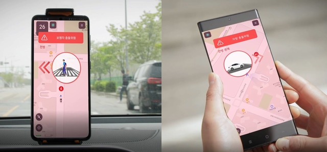 LG전자가 개발한 스마트폰 솔루션 'Soft V2X'의 전용 모바일앱은 차량과 보행자 충돌위험을 감지한 경우 운전자와 보행자 스마트폰에 ‘보행자 충돌위험’(왼쪽), ‘차량 충돌위험’(오른쪽)과 같은 경고 메시지를 띄워준다. 사진=LG전자 