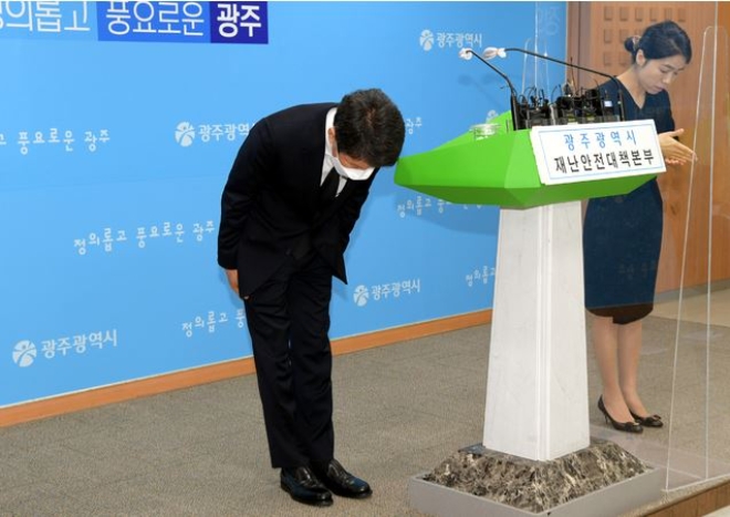 정몽규 HDC 회장이 10일 광주시청 5층 브리핑룸에서 열린 기자회견에서 사과하고 있다. 사진=광주시