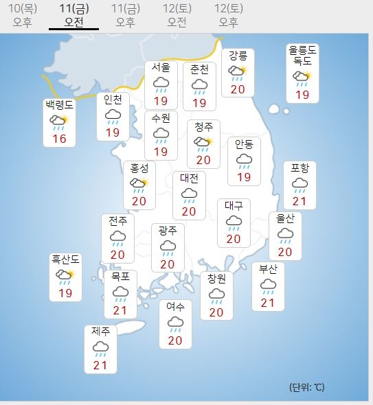 6월11일 오전날씨 예상도. 자료=기상청