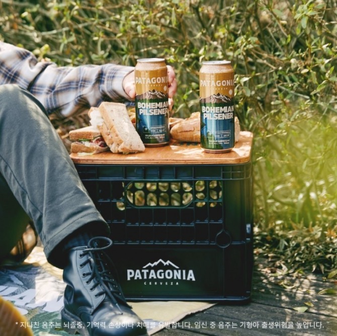 샌드위치와 어울리는 파타고니아의 '보헤미안 필스너' 맥주. 사진=파타고니아