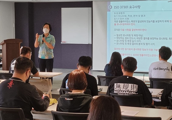 한국공정경쟁연합회 ISO 전문위원이 지난 10일 서울 강남구 빗썸 본사에서 빗썸임직원을 대상으로 교육을 진행하고 있다. (사진=빗썸코리아)