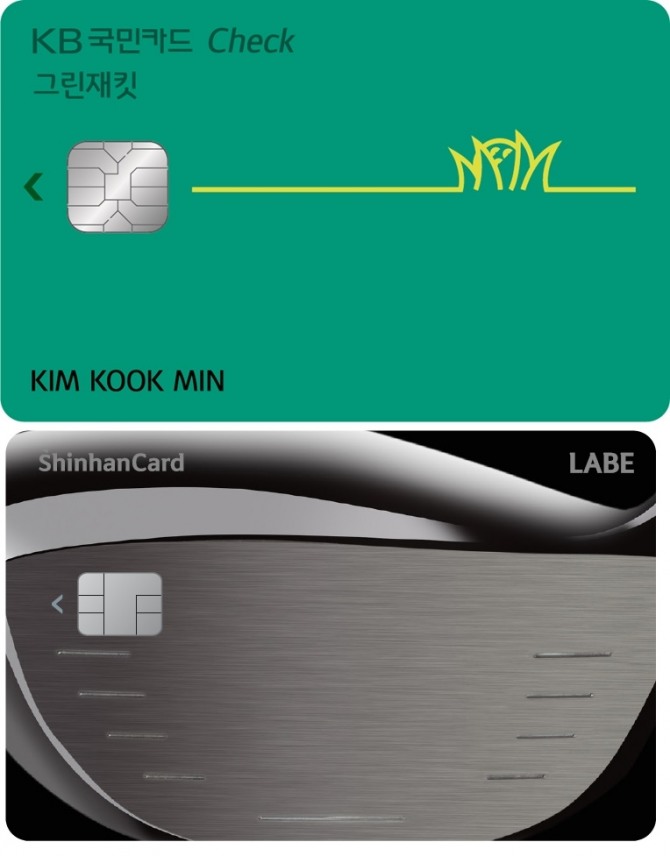 카드사들이 최근 MZ세대(1980~2000년대 초반 출생)를 중심으로 골프를 즐기는 사람이 빠르게 늘어나며 점차 대중화되고 있는 트렌드를 반영해 골프특화카드와 관련 서비스를 선보이고 있다. 사진=KB국민카드, 신한카드