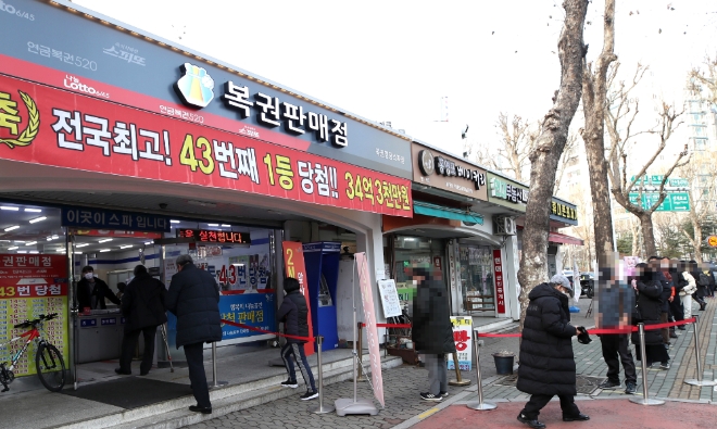 2021년 1월 서울 시내의 한 복권판매점에서 시민들이 로또 등 복권을 구입하기 위해 줄을 서 있는 모습. 사진=뉴시스 