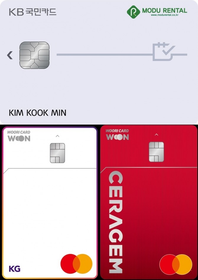 렌탈시장이 커지면서 카드사들이 가전제품 렌탈 요금 결제 시 할인 등의 혜택을 담은 제휴카드로 렌탈 고객 잡기에 나섰다. 사진=KB국민카드, 우리카드