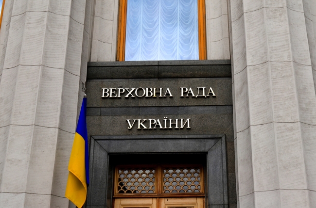 우크라이나 의회가 일정 규제 요건을 갖추면 암호 화폐의 재산-비재산권을 모두 인정하는 법률안 초안을 상정했다.