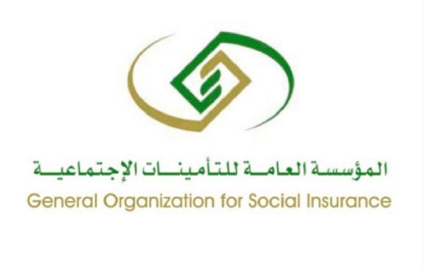 사우디 산업재해보험(GOSI) 로고.
