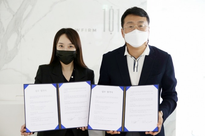 (주)에스에스랩컴과 법무법인 백일은 22일 서울 강남 이노센스빌딩 10층 백일 사무실에서 MOU를 체결하고 고객사의 법무 리스크에 대한 자문을 해주기로 했다.