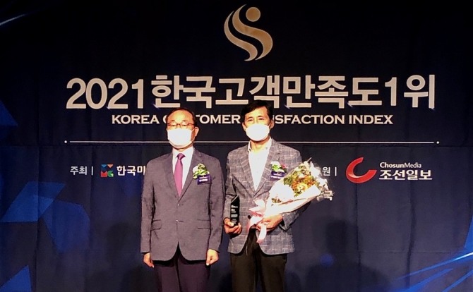 AMPM 워시큐가 '2021 한국고객만족도 1위'에서 2년 연속 수상의 영예를 안았다. 사진=와스코