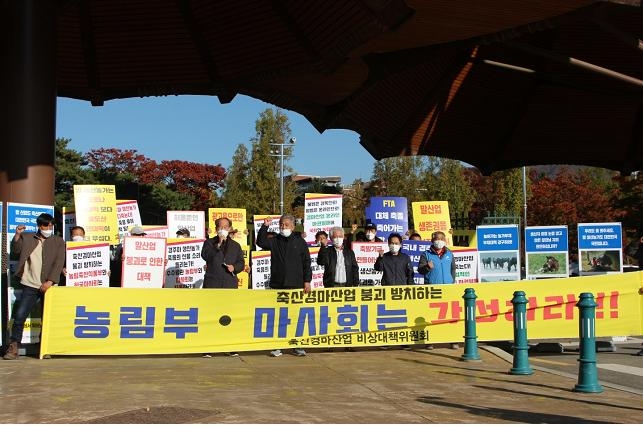 한국경주마생산자협회 등으로 구성된 축산경마산업비상대책위원회(축경위) 관계자들이 경기 과천 한국마사회 정문 앞에서 온라인 발매 도입을 촉구하는 시위를 벌이는 모습. 사진=축경위 