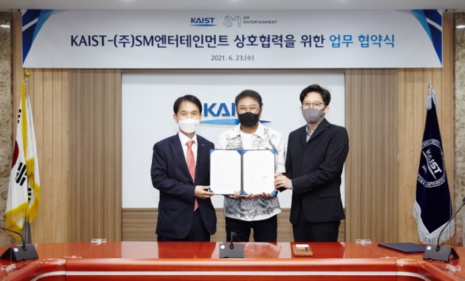KAIST와 SM엔터테인먼트는 23일 오후 메타버스 연구를 위한 MOU를 KAIST 대전 본원에서 체결했다. (왼쪽부터)이광형 KAIST 총장, 이수만 SM엔터테인먼트 총괄 프로듀서, 이성수 SM엔터테인먼트 공동대표