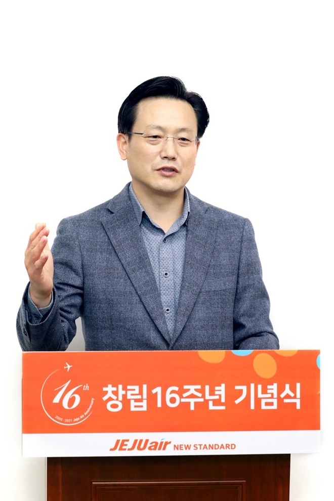 김이배 제주항공 사장이 올해 1월 22일 창립 16주년을 맞아 기념사를 낭독하고 있다. 사진=제주항공·뉴시스