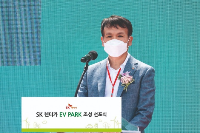 황일문 SK렌터카 대표가 SK렌터카 'EV 파크(가칭)' 조성을 선포하고 있다. 사진=SK렌터카