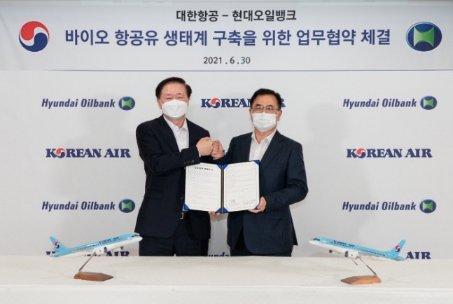 우기홍 대한항공 사장(왼쪽)과 강달호 현대오일뱅크 사장이 30일 MOU 체결 후 기념 사진을 촬영하고 있다. 사진 = 대한항공