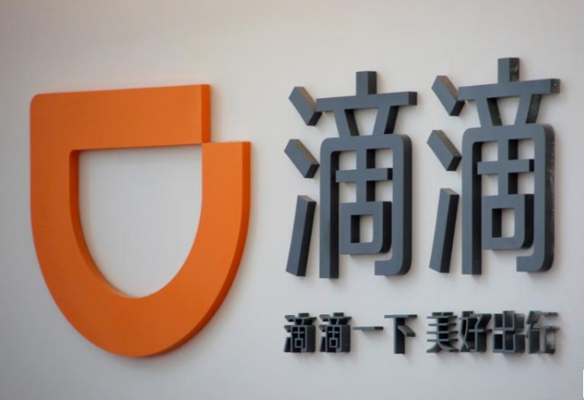 중국 베이징 본사에T서 디디추싱의 로고를 볼 수 있다.       사진=로이터