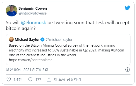 사진은 멘자민 코웬 트위터 캡처. 