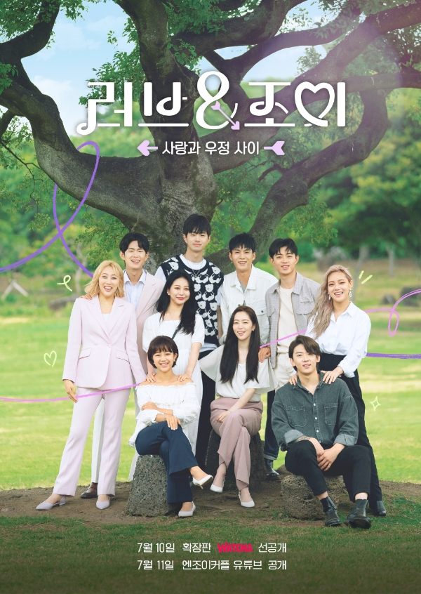 사진=왓챠