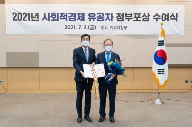 지난 2일 열린‘2021 사회적경제 유공자’정부포상 수여식에서 KT&G가 대통령 표창을 수상후 이상학 지속경영본부장(오른쪽)이 기념촬영을 하고 있다. 사진=KT&G