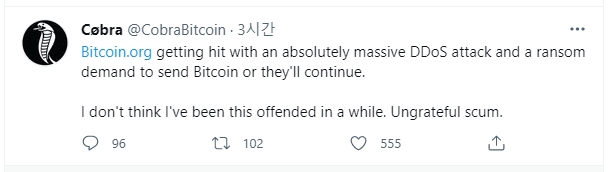 사진은 코브라 트위터 캡처.