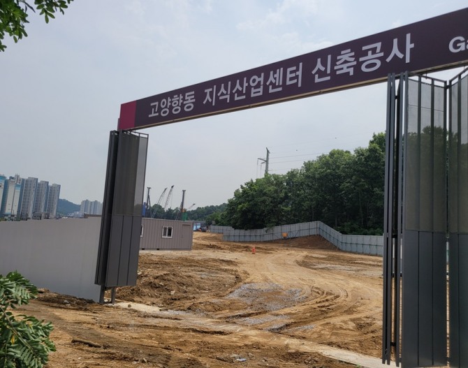 고양시 향동지구에 지식산업센터 등 상업, 업무시설이 집중돼 자족도시로 성장하고 있다. 사진=최환금 전문기자