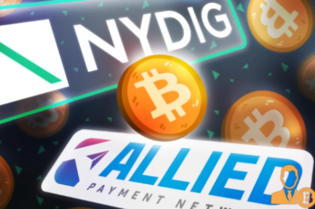 결제 업체 얼라이드(Allied Payment Network)는 뉴욕 디지털 인베스트먼트 그룹(NYDIG)에 비트코인 서비스 내장 플랫폼을 제공하는 파트너십을 맺었다.
