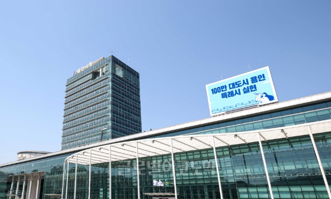 용인시청사 전경/제공=용인시