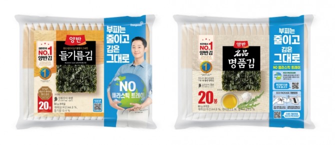 플라스틱 용기를 없앤 '양반 들기름김 에코패키지'가 약 500만 봉 이상 판매됐다. 사진=동원F&B