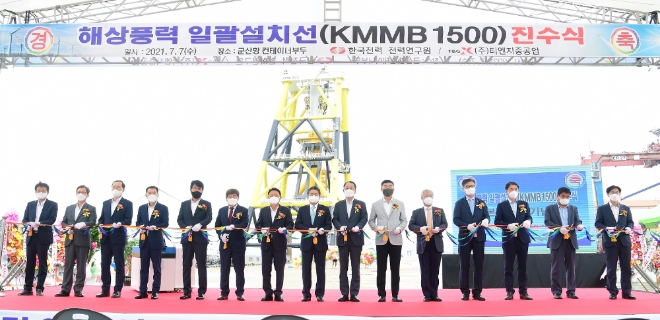 한국전력 정승일 사장(왼쪽 8번째)이 7일 군산항에서 열린 해상풍력 일괄설치선 진수식에서 관계자들과 기념사진을 찍고 있다. 사진=한국전력 