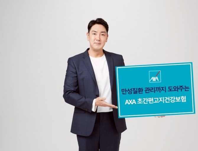 올해 상반기 보험 시장은 All-age, AI, Associated 등 '트리플 A(Triple A)'가 주요 키워드로 자리잡았다. 사진=AXA손해보험