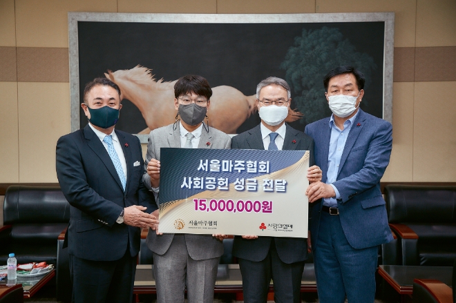 서울마주협회 조용학 회장(오른쪽 2번째)이 8일 경기 과천 서울경마장 마주협회 회장실에서 서울사회복지공동모금회에 기부금을 전달하고 관계자들과 기념사진을 찍고 있다. 사진=서울마주협회 