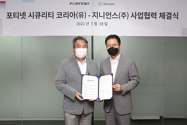 지니언스와 포티넷코리아는 19일 서울 삼성동 포티넷코리아 본사에서 재택 근무 보안 시장 공동 개척을 위한 전략적 업무 제휴를 체결했다고 밝혔다.  이동범(왼쪽) 지니언스 대표와 조원균 포티넷코리아 지사장이 MOU 체결후 기념 촬영 하고 있다.