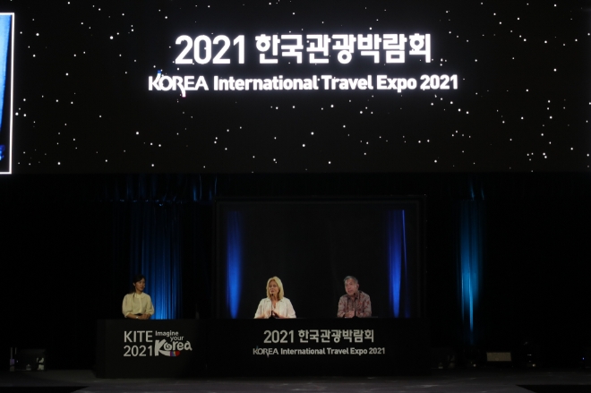 홀로그램 등 첨단 미팅테크놀로지를 적용한 2021 한국관광박람회 개막식 예시 사진. 사진=한국관광공사 