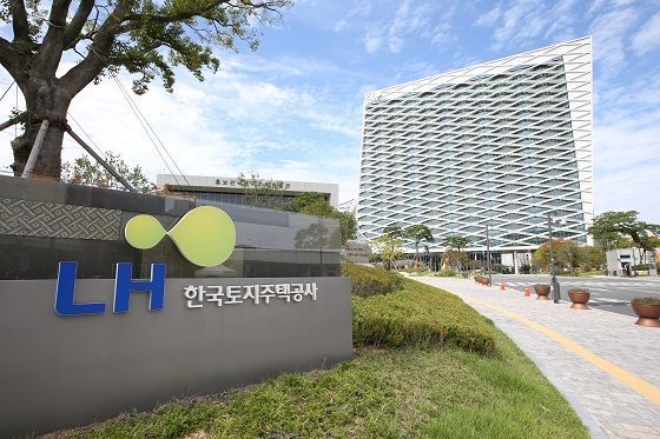 한국토지주택공사 진주 사옥 전경. 사진=LH