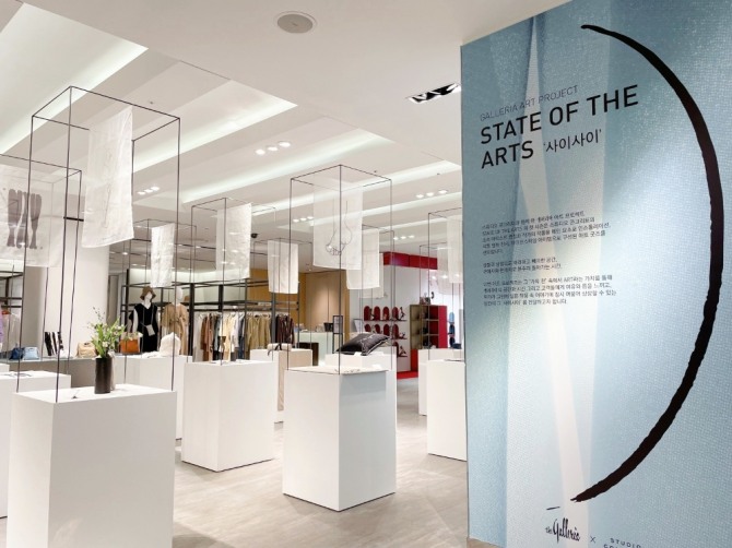 갤러리아백화점은 21일부터 오는 8월 19일까지 '갤러리아 아트 프로젝트'를 펼친다. 사진=갤러리아백화점