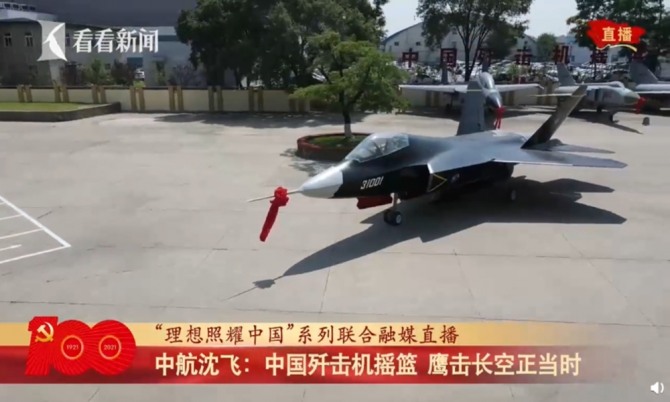  중국 선양항공(SAC)의 스텔스 전투기 FC-31이 항공엑스포공원에 전시돼 있다.사진=글로벌타임스
