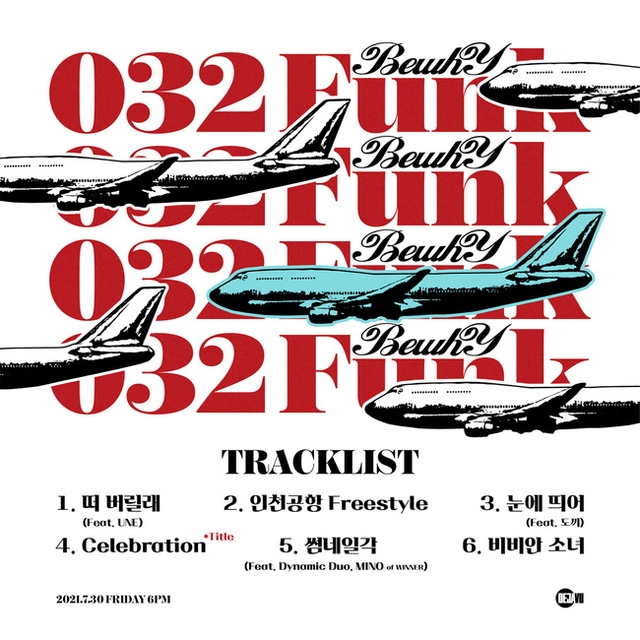 오는 30일 발매하는 비와이의 첫 EP 앨범 '032' 트랙리스트, 사진=공식 SNS 캡처 