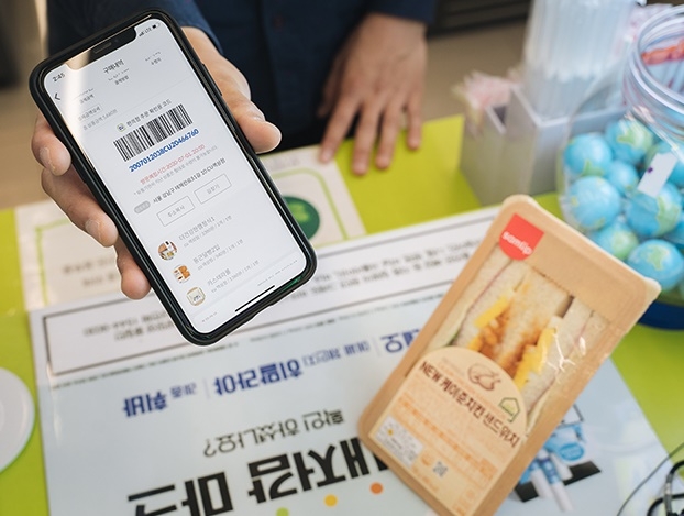 CU는 지난해 6월부터 '그린세이브' 서비스를, 세븐일레븐은 지난해 2월부터 '라스트오더' 서비스를 운영하고 있다. 사진=CU