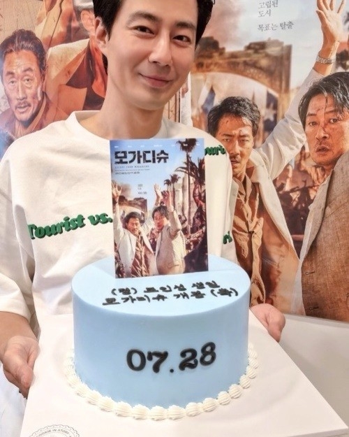 배우 조인성이 28일 영화 '모가디슈' 개봉일에 생일을 맞아 겹경사를 누렸다. 사진=롯데엔터테인먼트 
